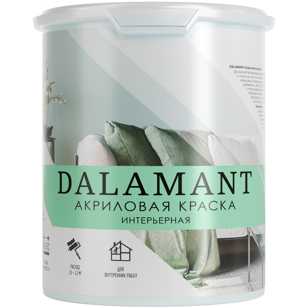 Краска интерьерная Dalamant База С