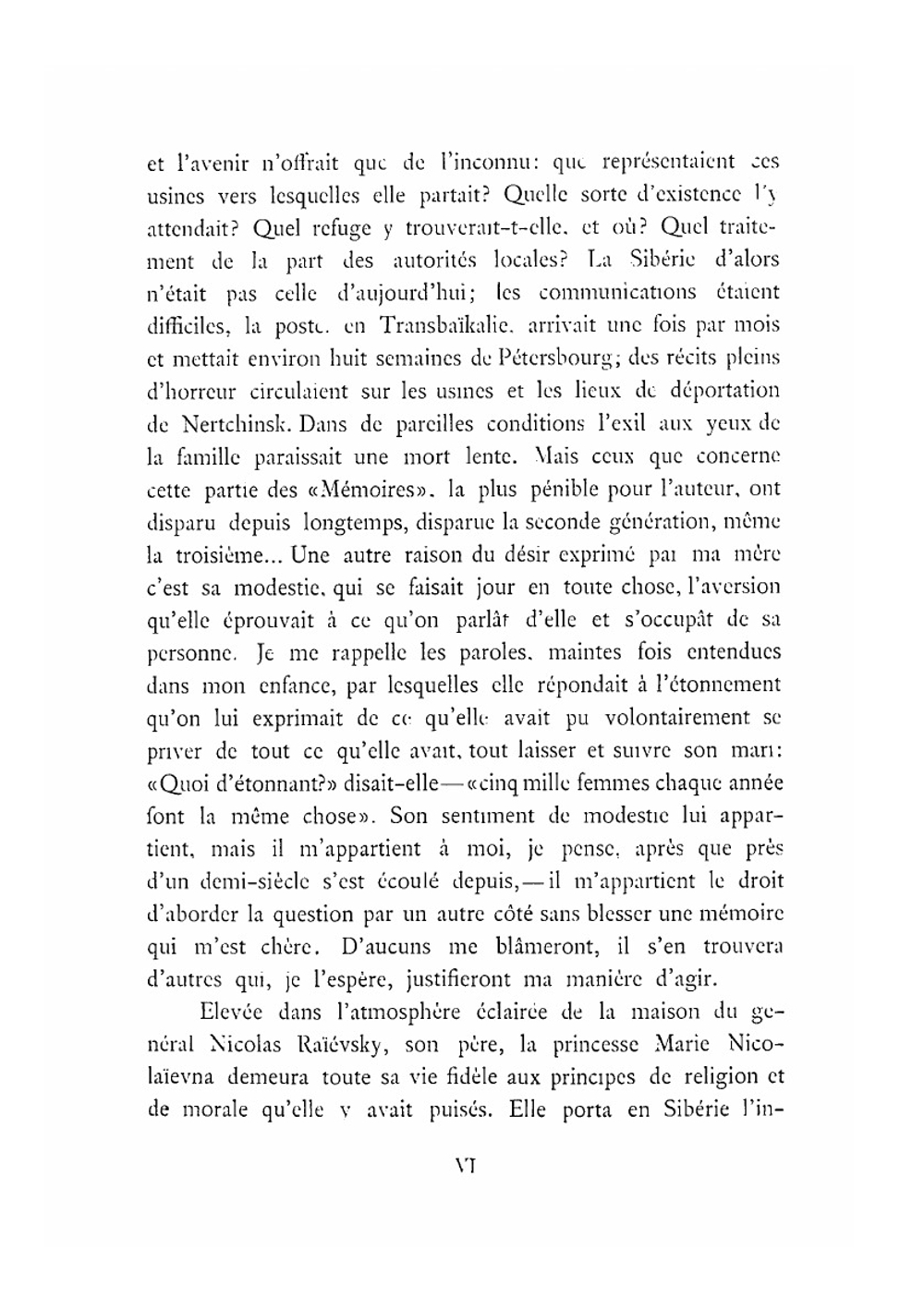 Записки княгини Марии Николаевны Волконской | М.Н. Волконская