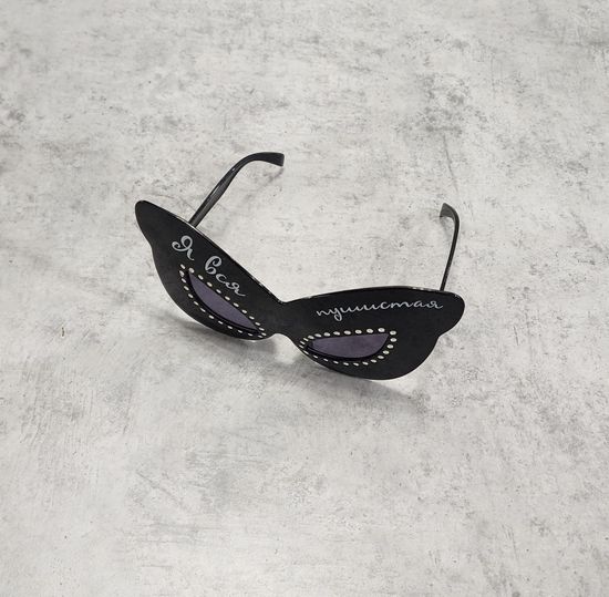 Очки Я вся пушистая