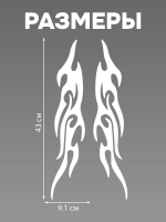 Наклейка на машину Огонь