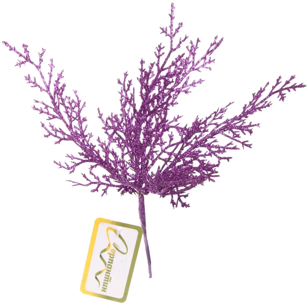 Ветка декоративная «Зимний танец» 27 см, Сиреневый