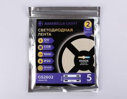 Ambrella Светодиодная лента Ambrella Light GS2602 COB 320Led /10W m/ 12V IP20 4500K 5m LED Strip 12V GS2602