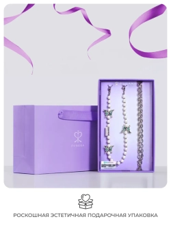 Цепочка PYNANA Cross-body для телефона 2-в-1 Gauzy Dream