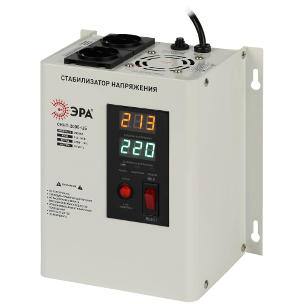 Стабилизатор напряжения ЭРА СННТ-2000-ЦБ настенный ц.д. 140-260В/220/В 2000ВА белый | Настенные