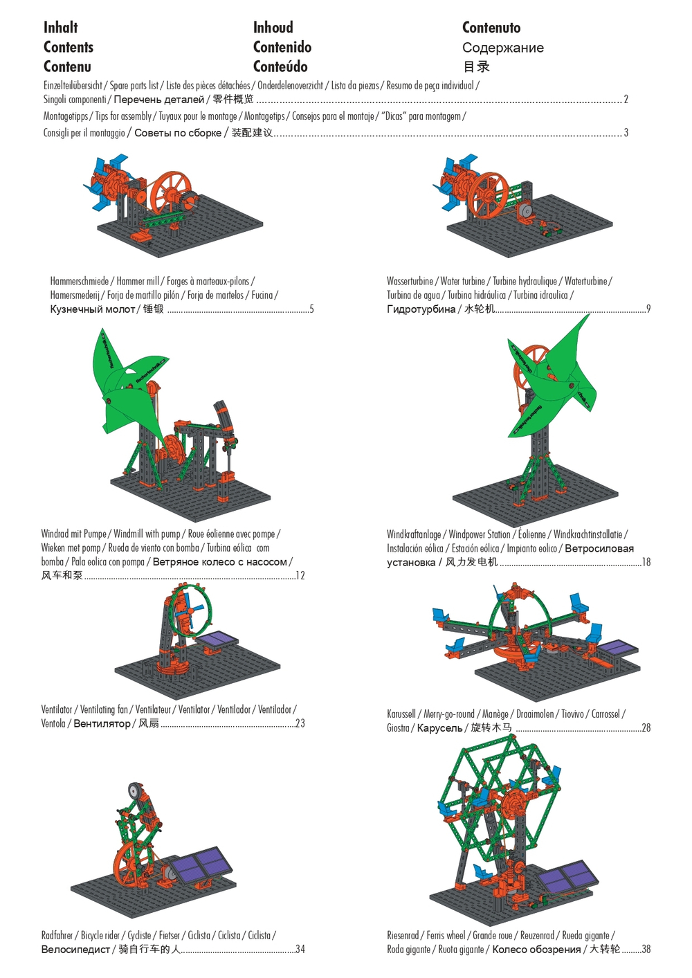 Конструктор Fischertechnik PROFI Eco Energy / Экологическая энергетика