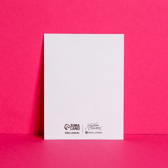 Открытка‒комплимент Love, 8 × 6 см