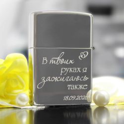 Зажигалка zippo с гравировкой на заказ