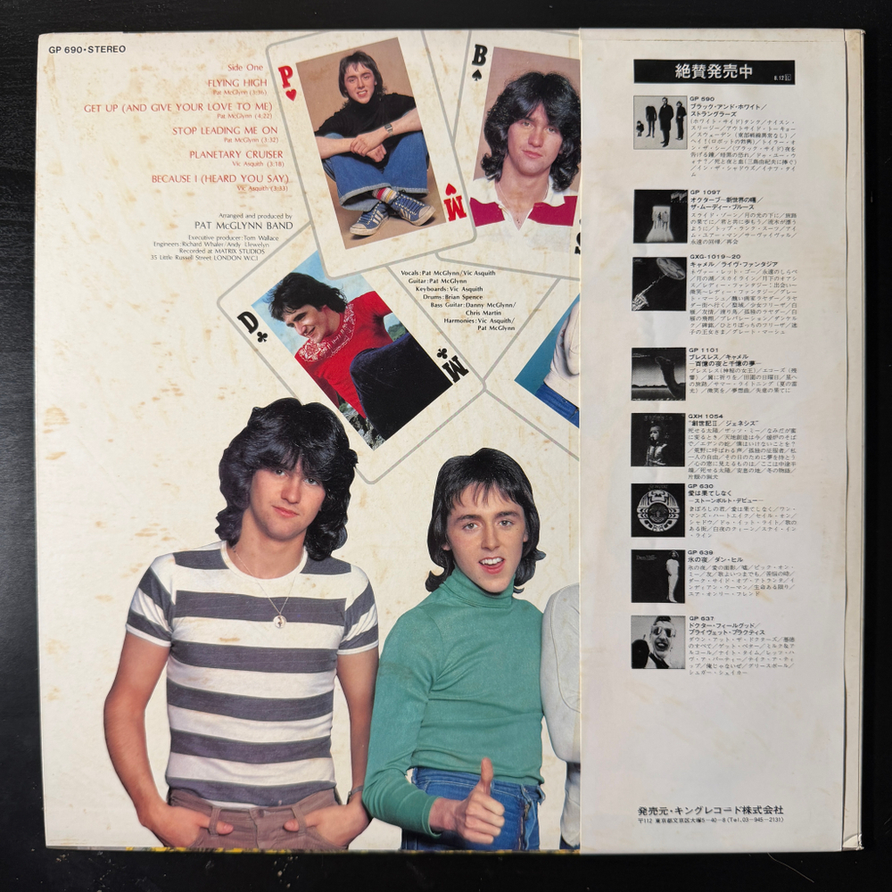 Виниловая пластинка The Pat McGlynn Band ‎– Flying High LP Picture