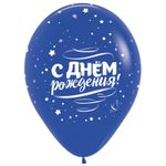 Шар (12''/30 см) С днем рождения, Звезды, Ассорти Пастель 5 ст.   50 шт.