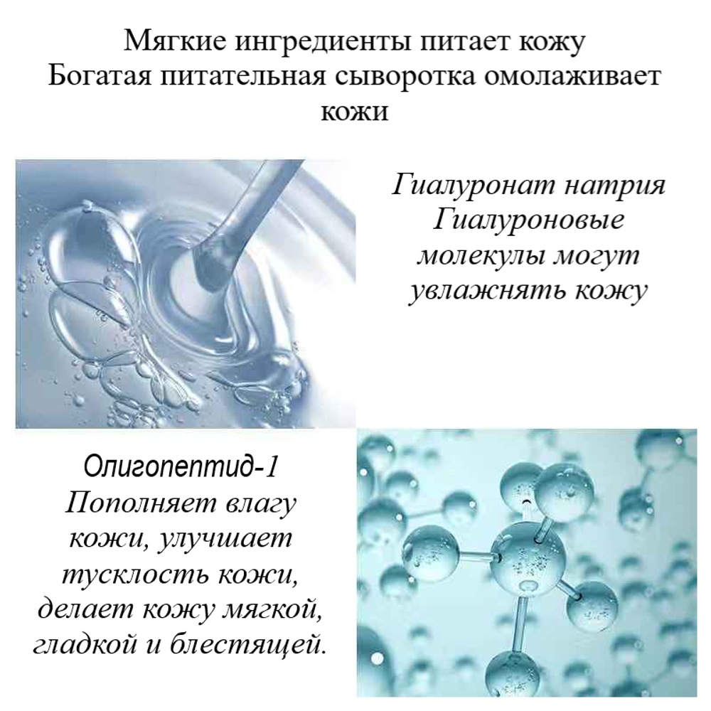 Маска для лица Zhenmei Polypeptides Mask полипептидная увлажняющая, сужает поры, 30 г