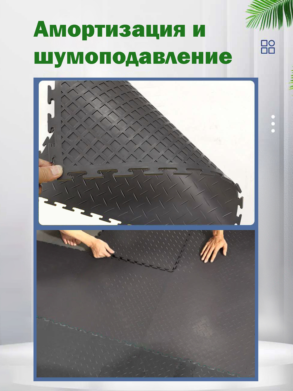 Модульная плитка из ПВХ на пол
