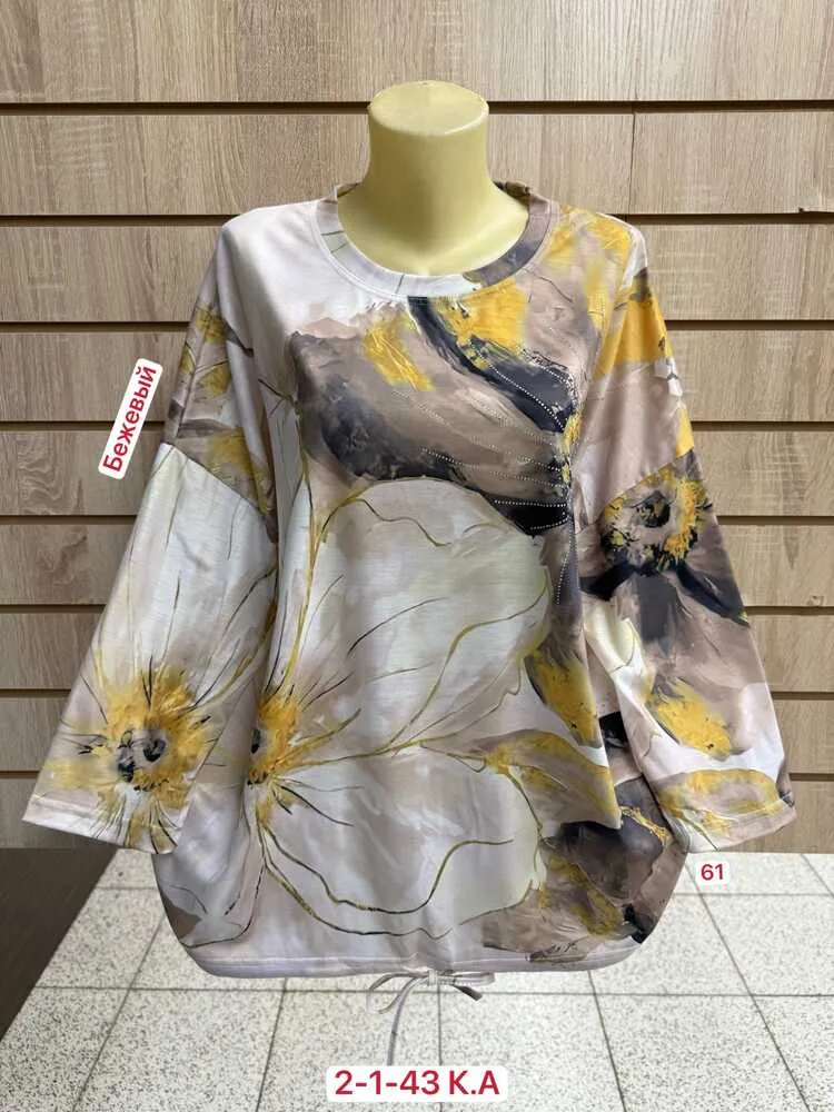 Футболка 4144873 (077607335) Fabrika