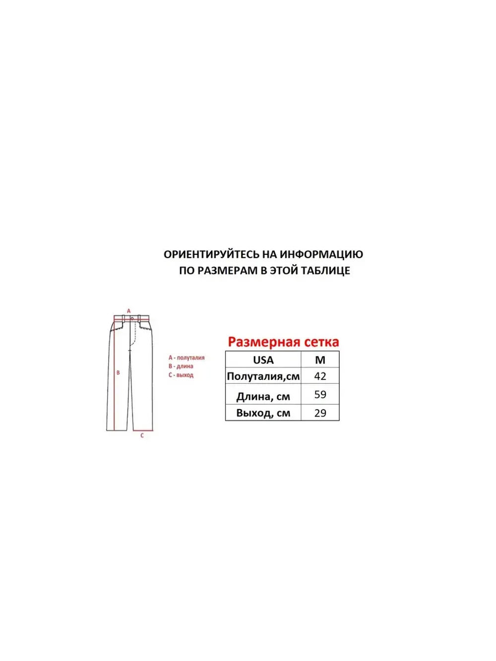 Шорты от Savitar MFG South pole True religion Jnco