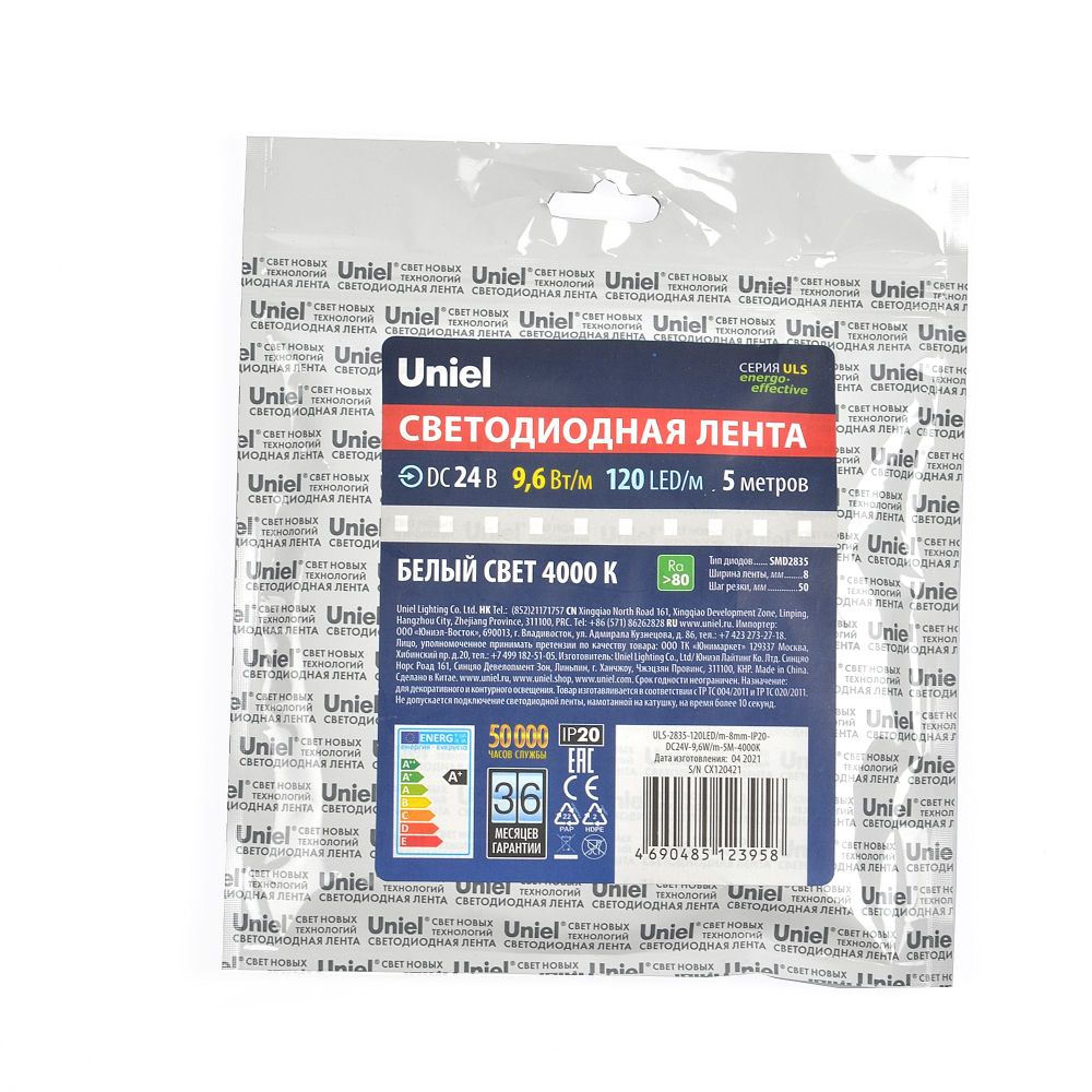 ULS-2835-120LED-m-8mm-IP20-DC24V-9.6W-m-5M-4000K Гибкая светодиодная лента на самоклеящейся основе. Катушка 5 м. в герметичной упаковке. Белый свет 4000K. ТМ Uniel.