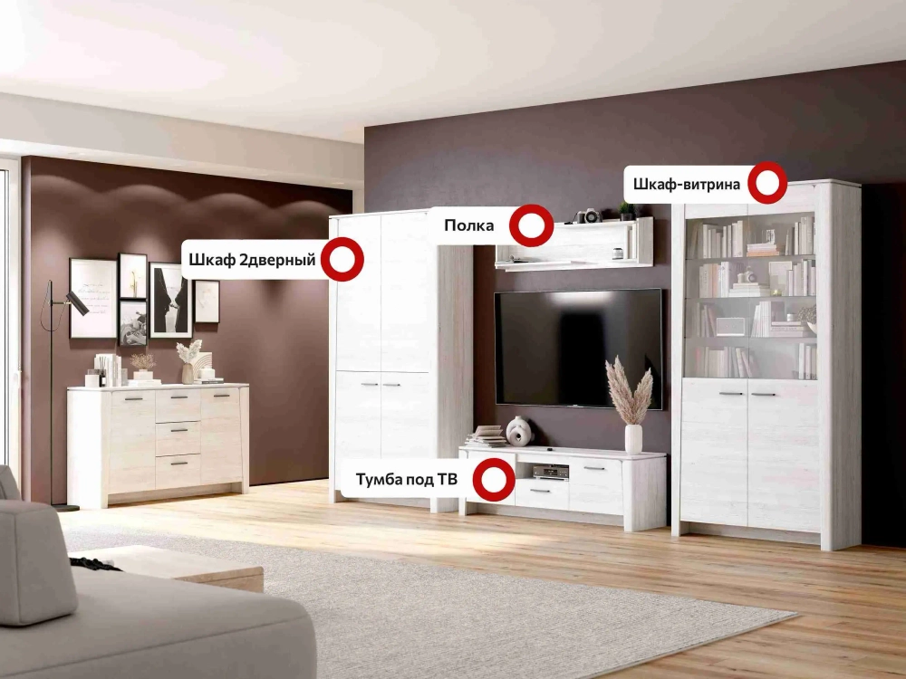 Модульная гостиная "Мальта" композиция #3