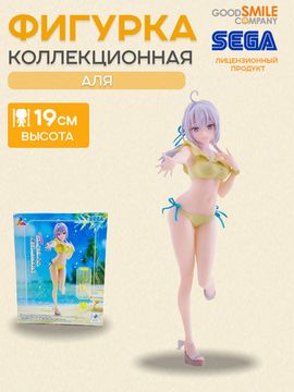 Фигурка аниме SEGA Аля иногда кокетничает со мной по-русски Аля Alya Купальник 19см 44016