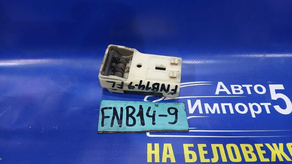 Ручка двери передней левой салонная NISSAN SUNNY 1997