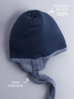 Шапка детская осенняя с завязками и помпонами