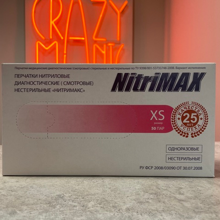 Перчатки XS нитриловые NitriMAX неопудренные розовые 50 пар (копия)