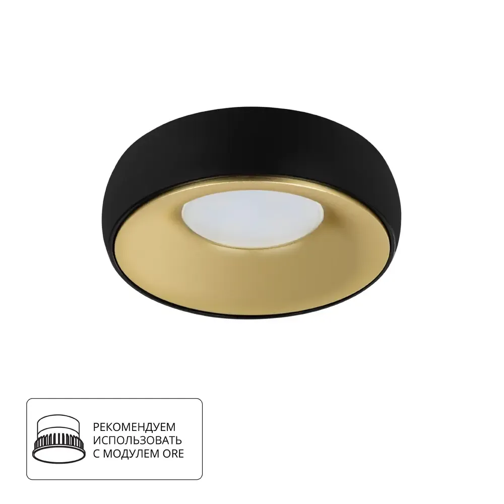 Точечный встраиваемый светильник Arte Lamp