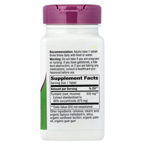 Nature's Way, куркума, 500 мг, 60 веганских таблеток