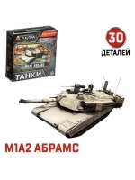 Сборная модель «Танки», 6 видов, МИКС