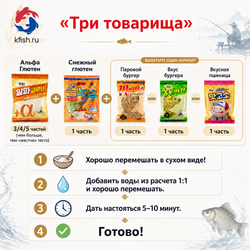 Вкус бургера