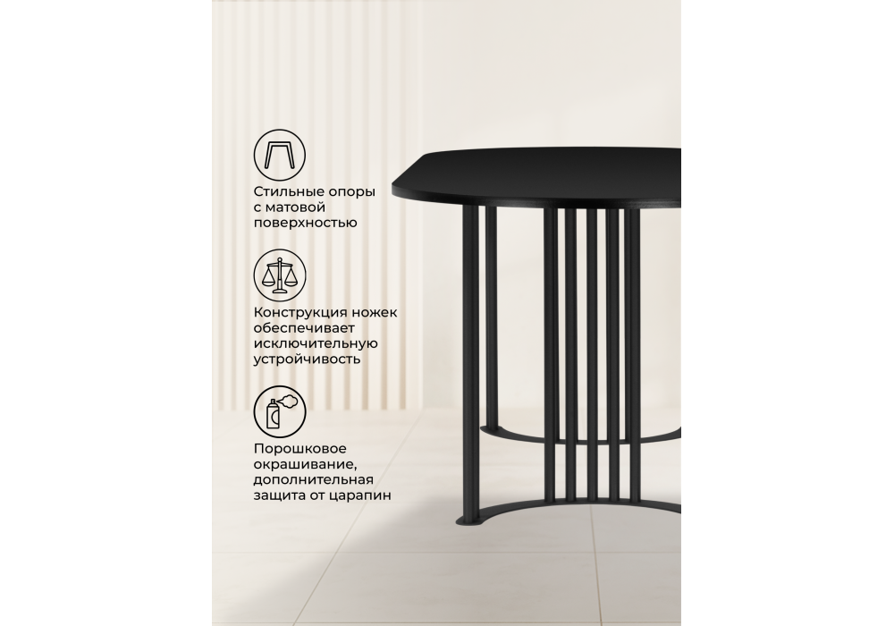 Стол деревянный Woodville Хьюго О 160 х 90 черная шагрень пленка, черные ноги, ножки черные