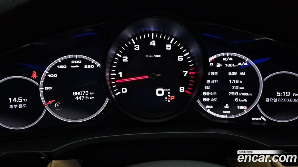 Porsche Cayenne (PO536) 3.0 (04.2020)