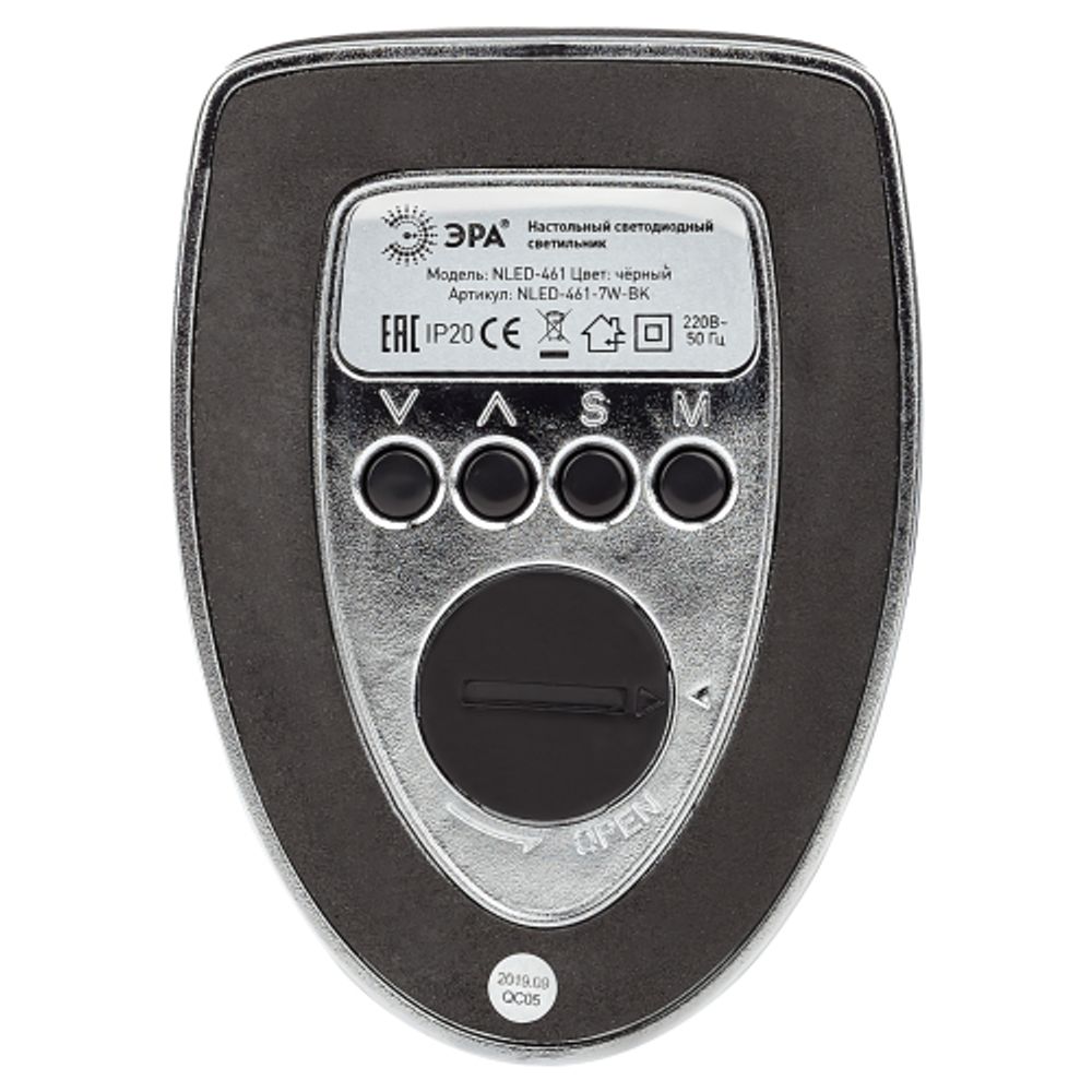 Настольный светильник ЭРА NLED-461-7W-BK светодиодный черный