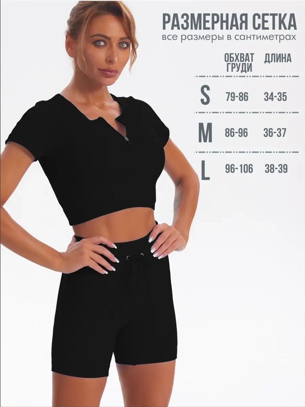 Топ спортивный для фитнеса