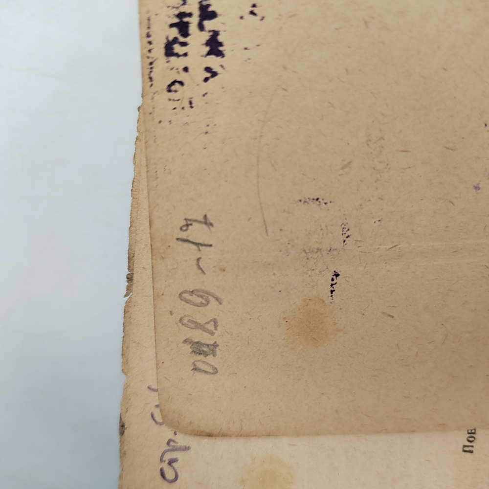 Сочинения Н. В. Гоголя 12 т. В 6 книгах, 1901.