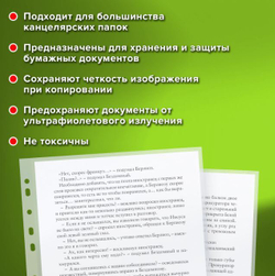 Папки-файлы перфорированные А4 STAFF "ЭКОНОМ", КОМПЛЕКТ 100 шт., гладкие, 25 мкм, 228504