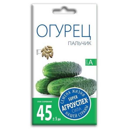 Огурец Пальчик, семена Агроуспех 0,3г (400)