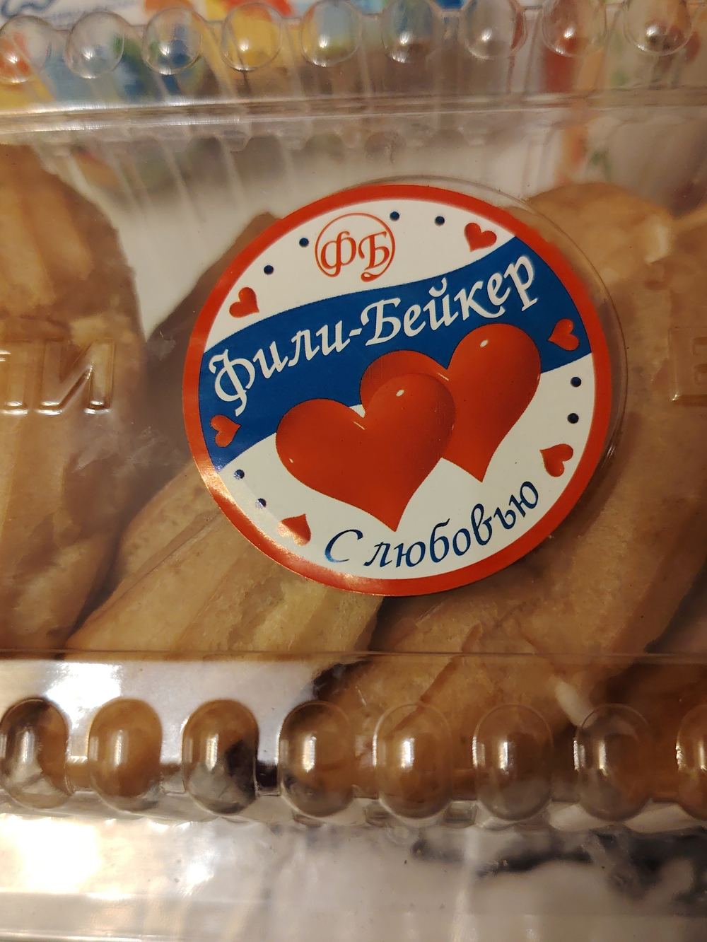 Пирожные Заварные кольца