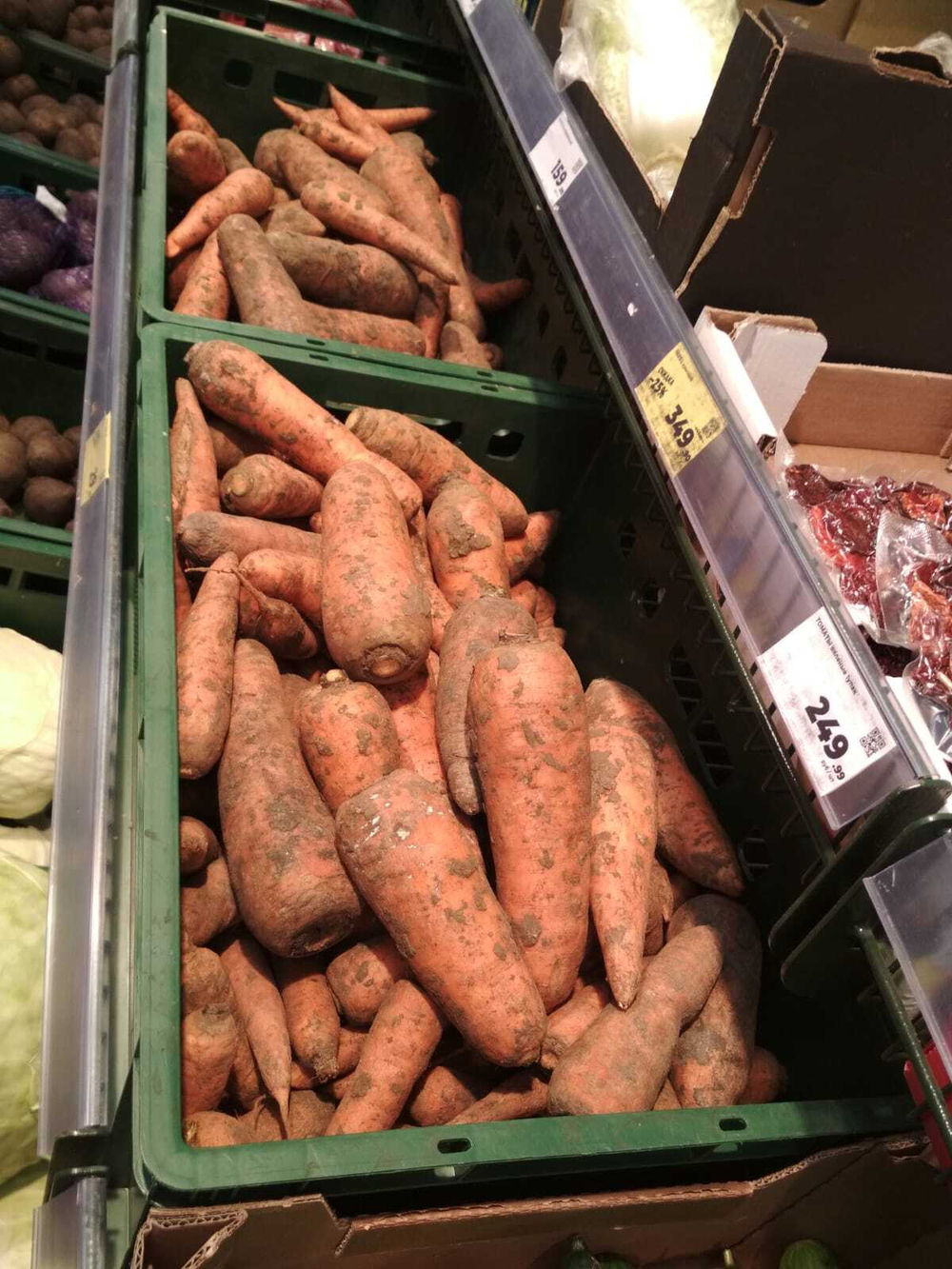 Заказать курьера для доставки продуктов.