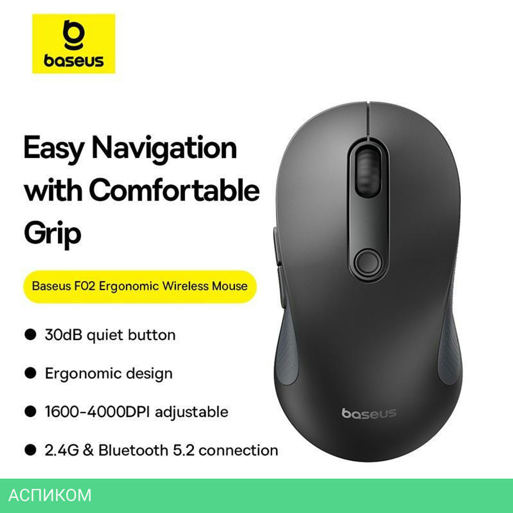 Мышь Baseus Ergonomic Cluster Black (B01055505111-01)