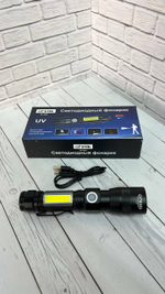 Фонарь ручной H-181