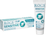 Зубная паста R.O.C.S. Sensitive восстановление и отбеливание 75мл