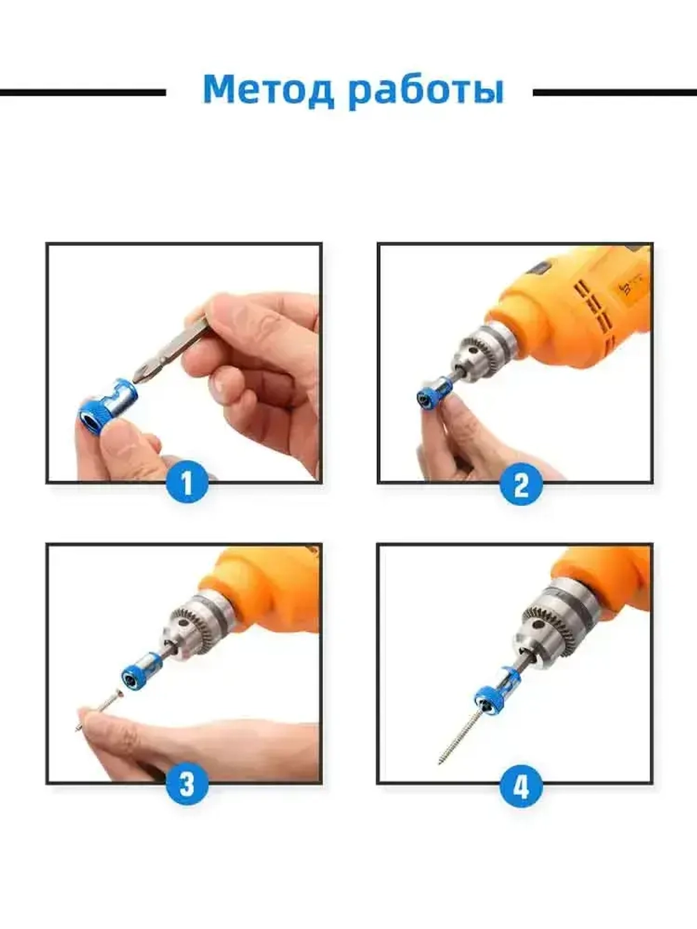 2шт Магнитный держатель для бит и отверток 1/4 дюйма,адаптер для шуруповерта магнитная насадка на биту