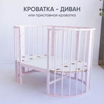 Кроватка-трансформер МАЛЮТКА 7 в 1 с маятником (Розовый)