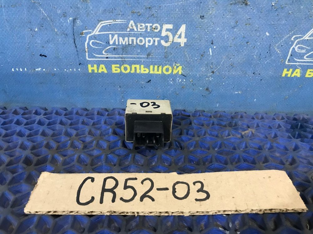 Реле поворотов TOYOTA LITEACE NOAH 2001