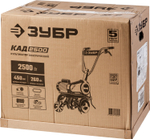 ЗУБР 2500 Вт, электрический культиватор (КАД-2500)