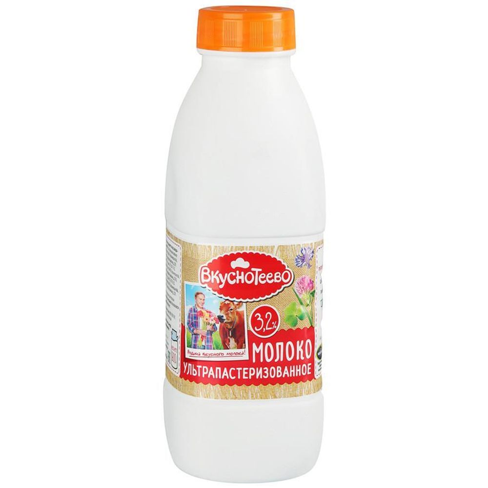 Молоко Вкуснотеево, 3.2%, 900 гр