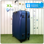 Большой чемодан L'Case Phuket, темно-синий