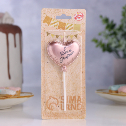 Свеча для торта "Воздушный шарик. Сердечко" 5,5 см розовое золото