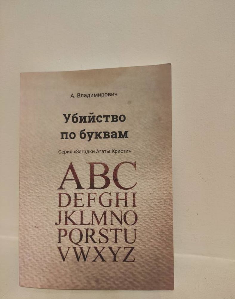 Грани Лунного камня