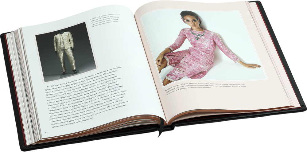 Коко Шанель. Женщина, совершившая революцию в моде