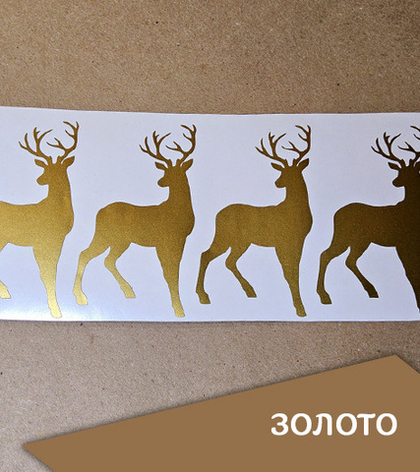 Наклейка "Олень малый", 54х90 мм