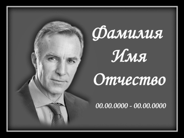 Горизонтальные портреты квадратной формы на стеклокерамике